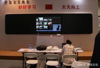 2019年中国「北京」智慧教育装备展览会